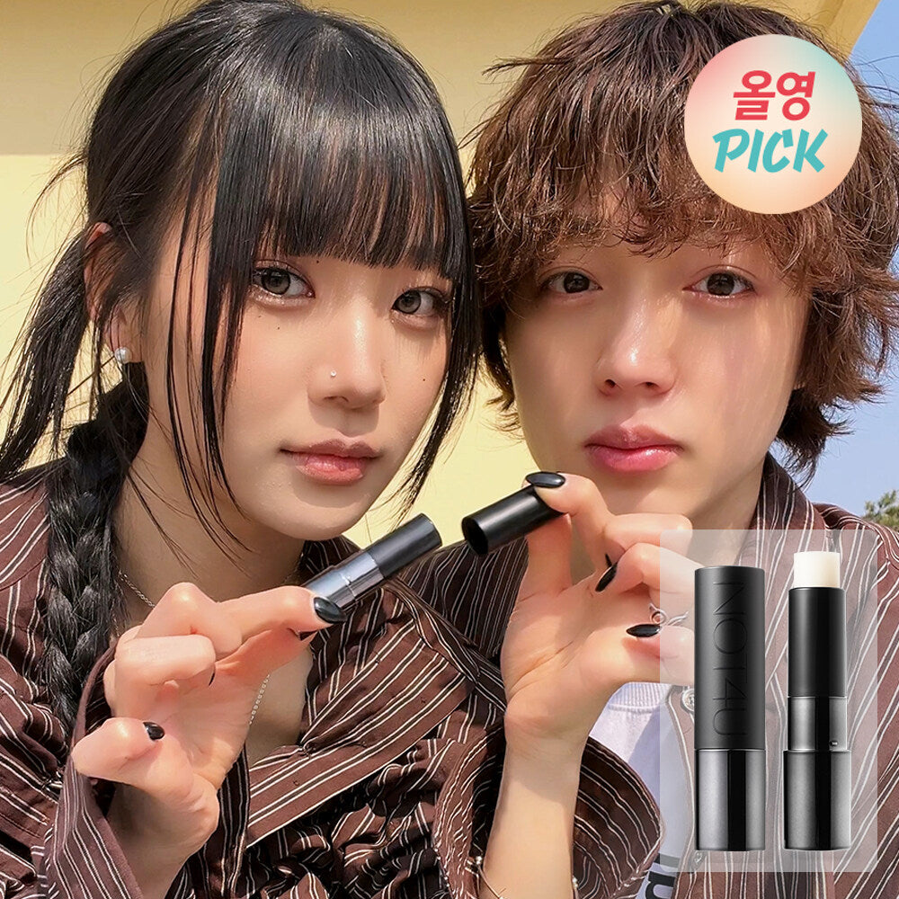NOT4U Kiss Balm For Men NEW