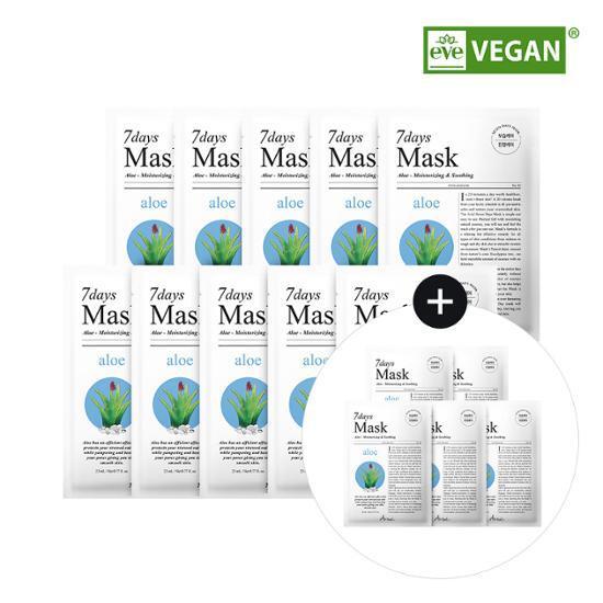 ARIUL 7 Days Mask Sheet Aloe H_10+5