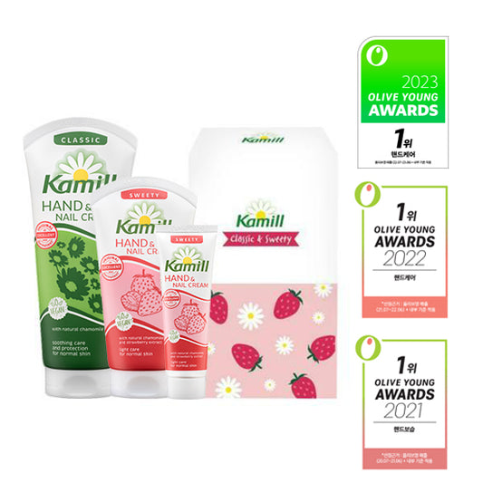 Kamill Hand & Nail Cream Sweety Mini Set