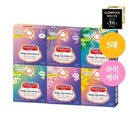 MegRhythm Steam Eye Mask 5 Count