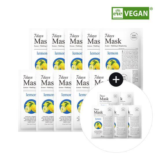 ARIUL 7 Days Mask Sheet Lemon C_10+5