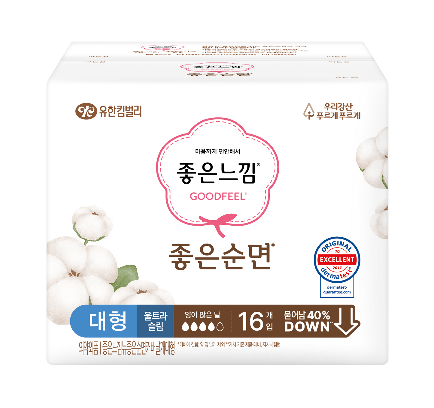 Good Feel Good Pure Cotton Ultra with Wings (Large) 16 pcs. (New)
