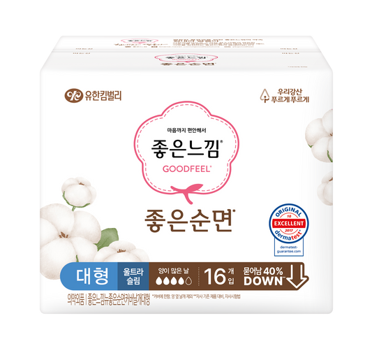Good Feel Good Pure Cotton Ultra with Wings (Large) 16 pcs. (New)
