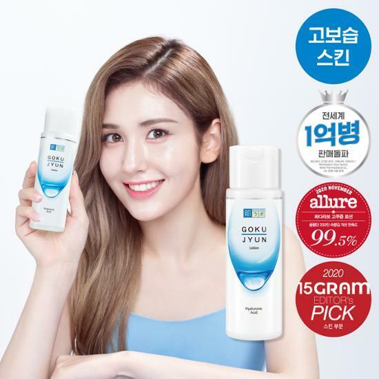 Hadalabo Gokujyun Lotion 170ml