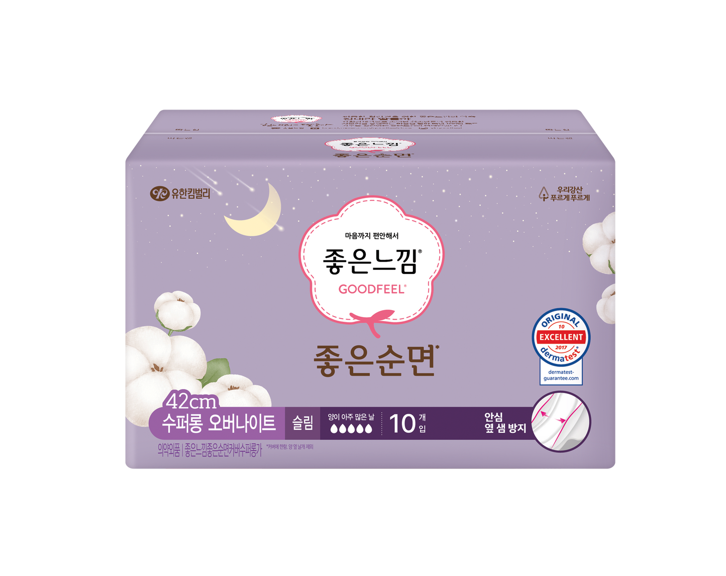 Good Feel Good Pure Cotton Super Long 10 pcs. (New)
