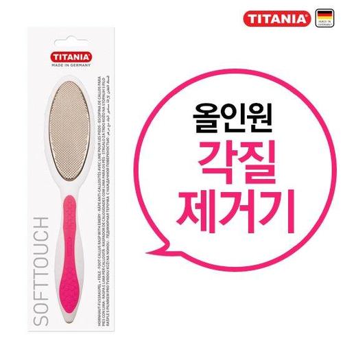 TITANIA Double-Sided Metal & Sand Foot File