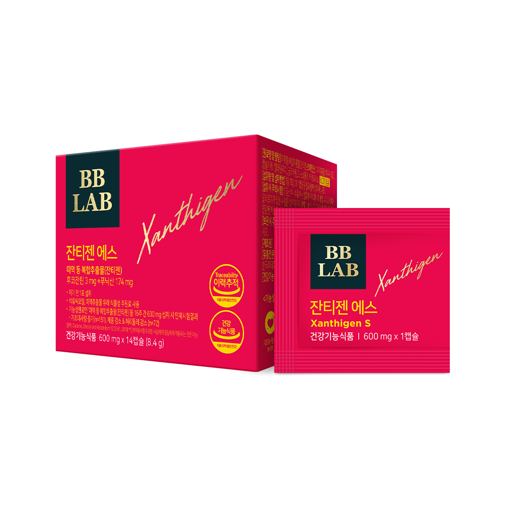 BB LAB Xanthigen S 600mg x 14 Capsules (2 weeks supply)