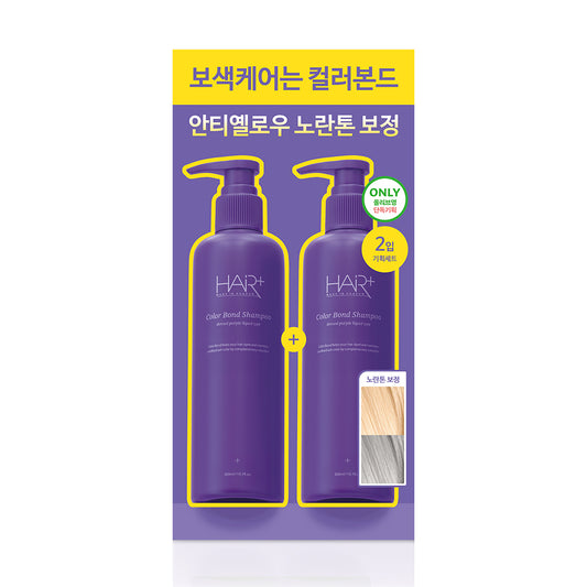HAIRPLUS Velvet Color Bond Shampoo Special Set (300mL+300mL)