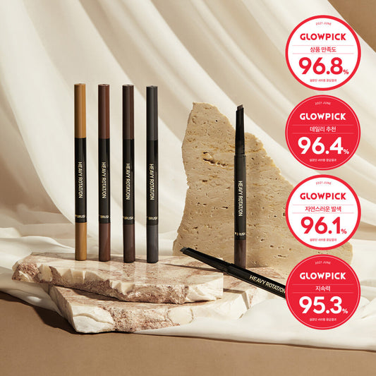 Heavy Rotation Hard Edge Eyebrow Pencil
