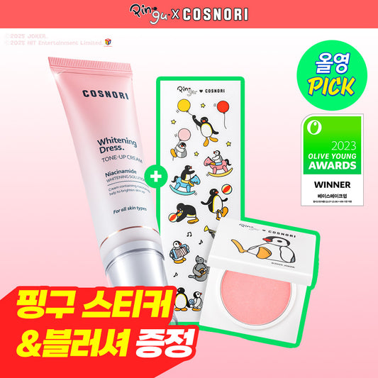 COSNORI Whitening Dress Cream 50ml