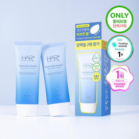 HAIR+ Protein Bond Ampoule Double Pack (70ml+70ml)